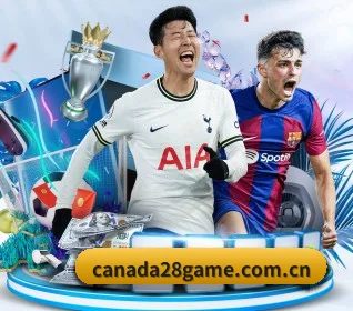 加拿大28 APP 界面 | CANADA28